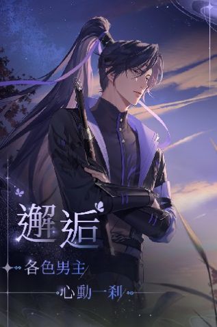 代号鸢游戏截图_1