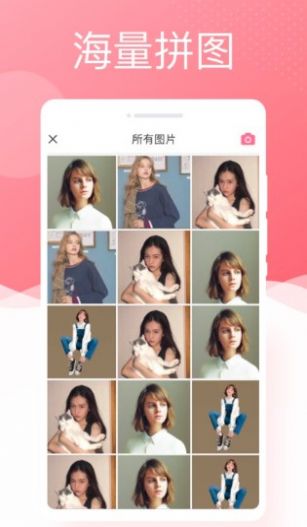 唯美相机软件截图_3