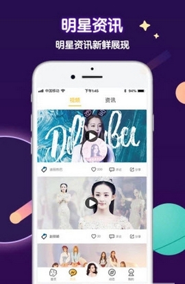 守护星球截图_1
