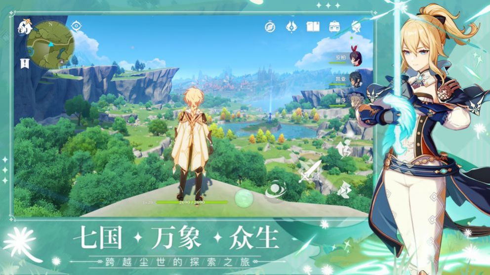 原神祈愿模拟器截图_4