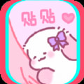 桌面小纸条