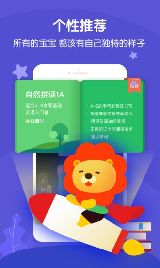 叮咚课堂截图_4
