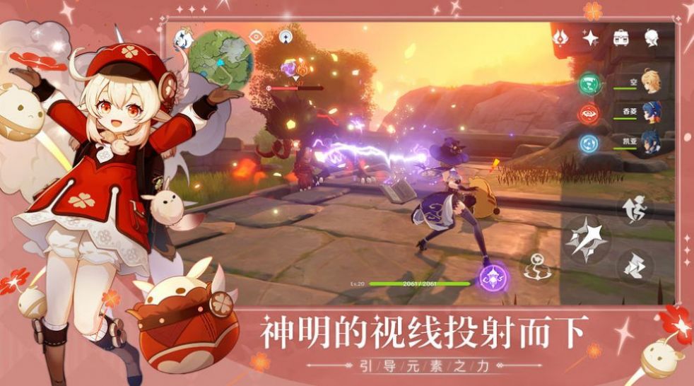 原神祈愿模拟器截图_2