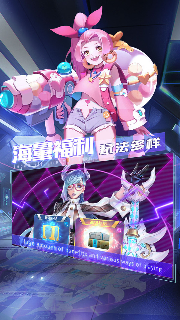 荣耀先锋截图_2