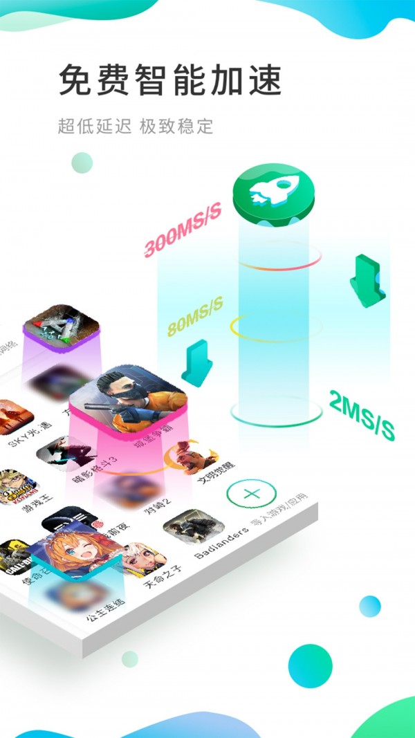 google play下载安卓手机截图_1
