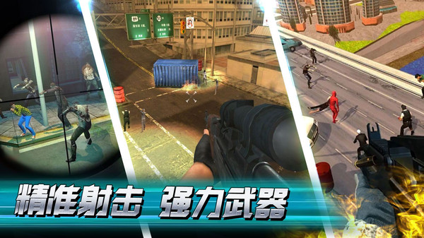 一起打僵尸截图_4