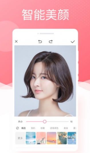 唯美相机截图_2