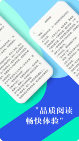 鸿兴小说app截图_1