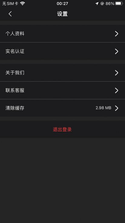 元梦数藏app截图_3