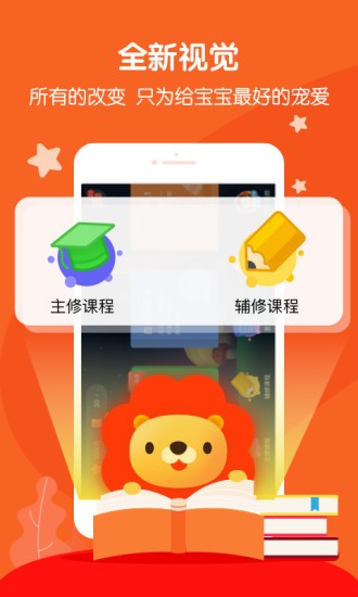 叮咚课堂截图_1