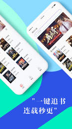 鸿兴小说截图_2
