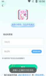 桌面小纸条截图_3