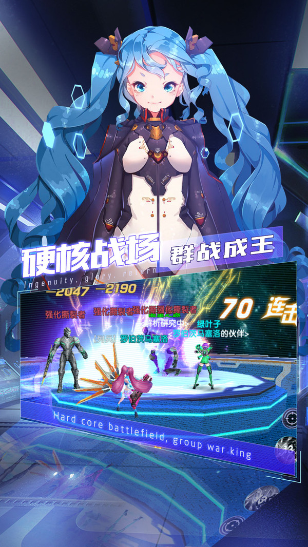 荣耀先锋截图_3