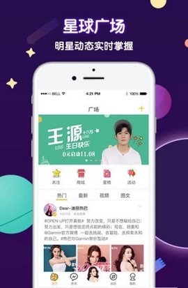 守护星球截图_3
