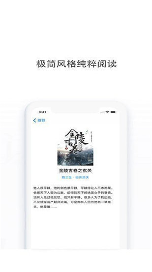 多点小说安卓版截图_1