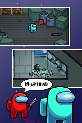 在我们之间内置mod菜单截图_1
