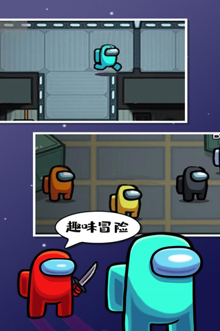 在我们之间内置mod菜单截图_3