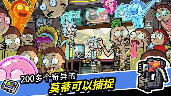 口袋莫迪斯截图_3