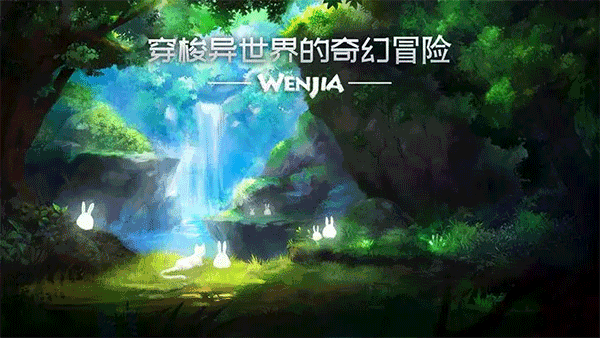 文嘉截图_1