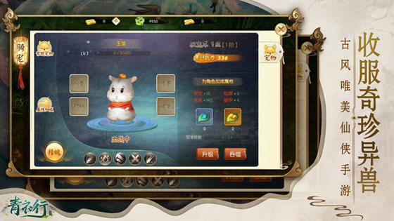 狂武神帝截图_4