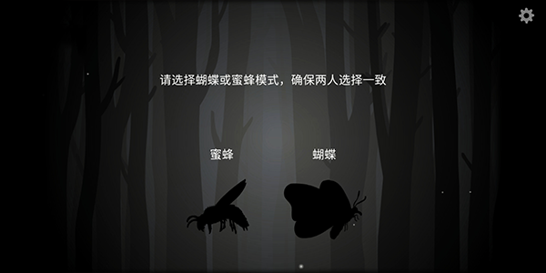 内在昔日截图_2