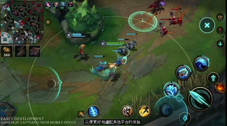 英雄联盟手游wegame截图_3