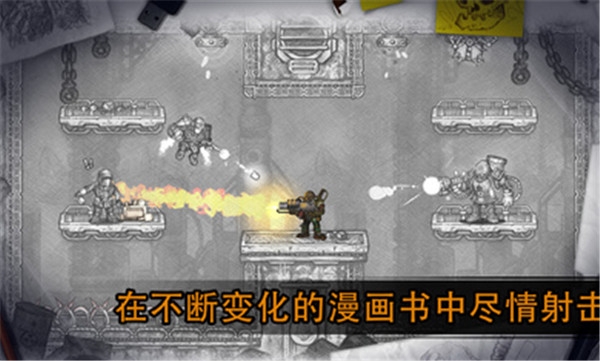 恶棍英雄截图_1