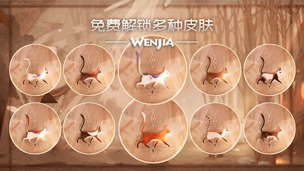 文嘉截图_5