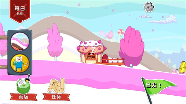 滑雪大冒险之探险活宝截图_1