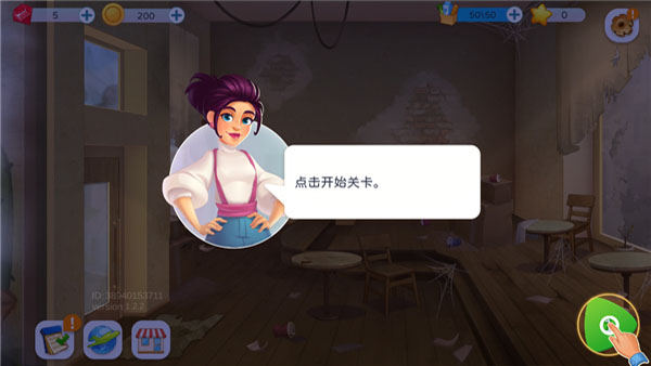 天天爱料理截图_2