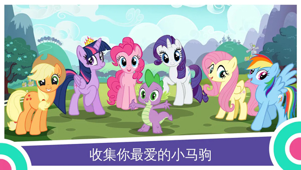 彩虹小马驹截图_1