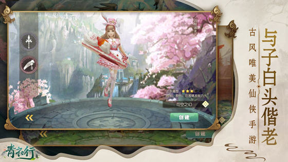 狂武神帝截图_3