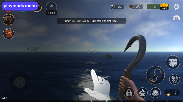 海洋游猎生存截图_4