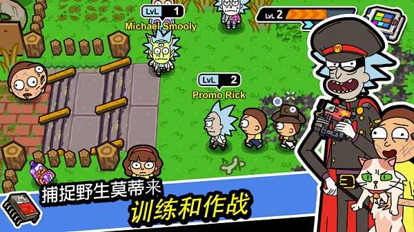 口袋莫迪斯截图_4