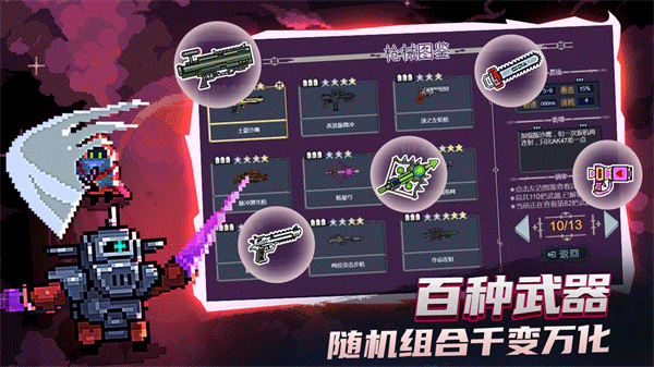 大战迷宫村截图_2