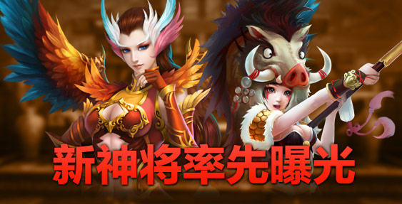 西游记单机版截图_1
