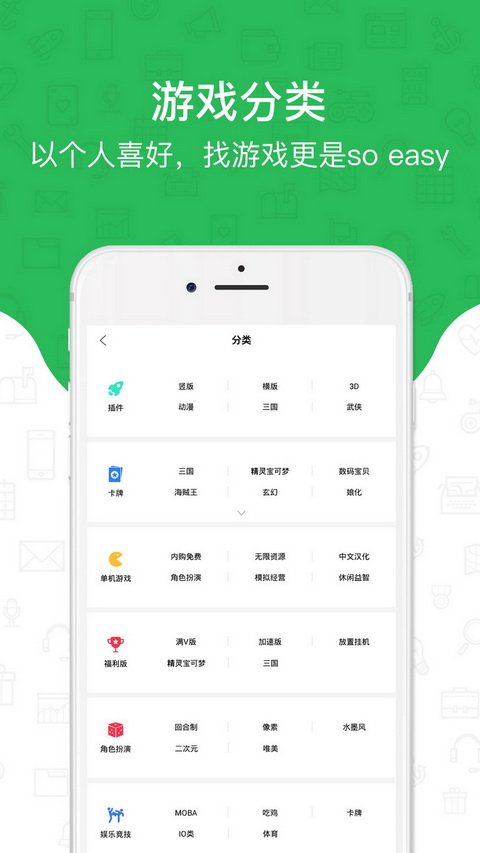 光环助手国际版截图_1
