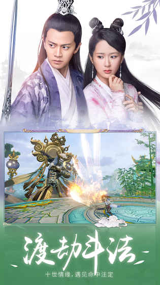 天乩之白蛇传说游戏截图_4