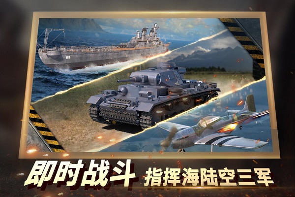 风云2游戏截图_2