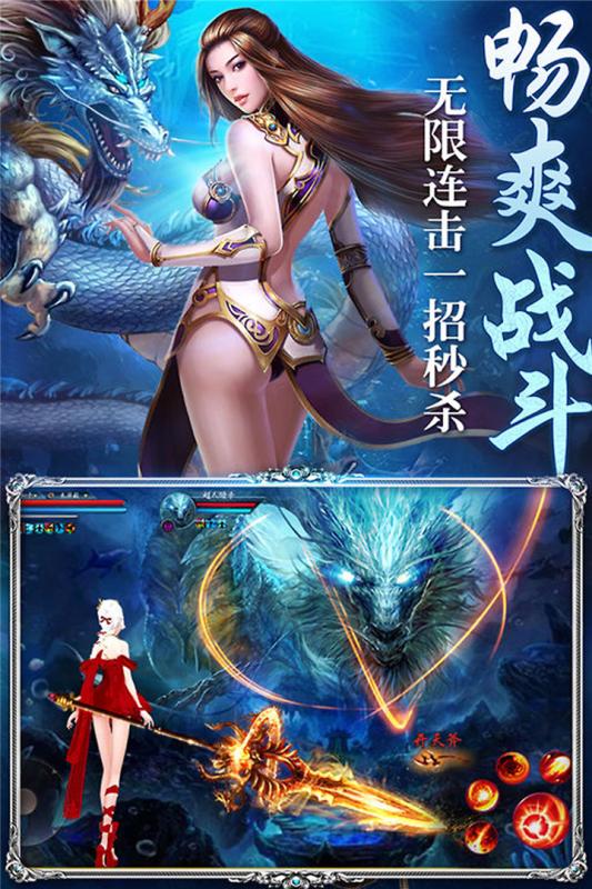 逆刃游戏截图_3
