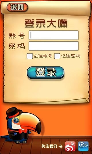 金花三张牌免费版下载截图_2