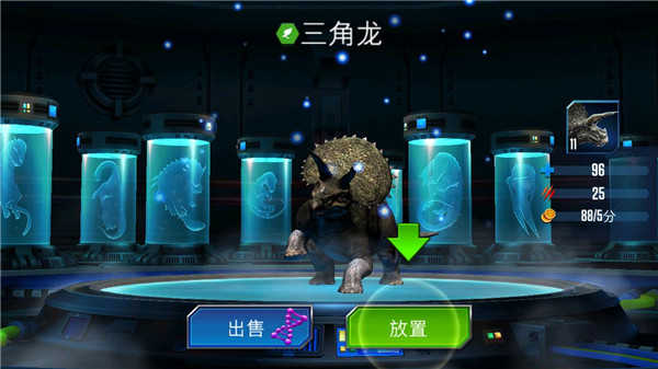 侏罗纪世界生存最新版