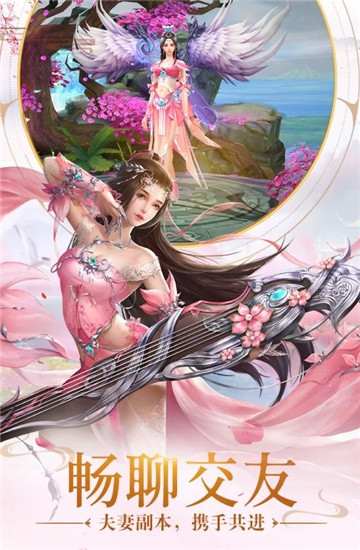 远古封神单机版截图_2