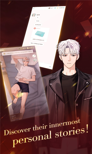 PUPPET BOSS中文版截图_1