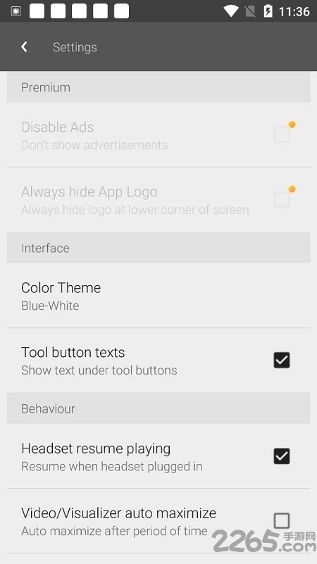 aveeplayer汉化版截图_1