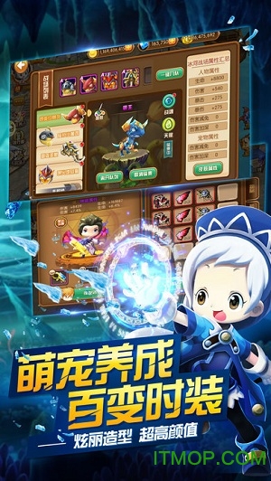 梦幻冒险岛怀旧版截图_4