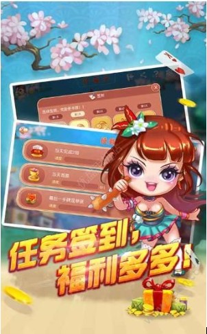 盛世2v1.0版本截图_2