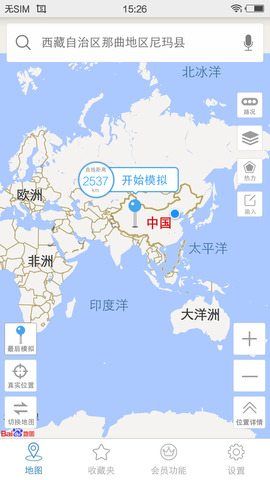 天下游免root版截图_1
