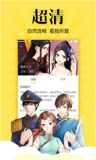 松鼠仓库免费版截图_3