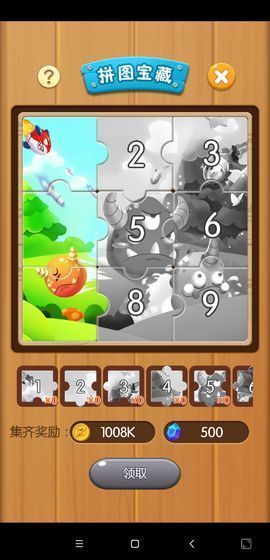 怪兽塔防最新版截图_2